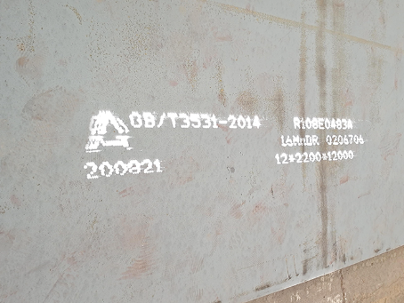 民勤容器板-16MnDR